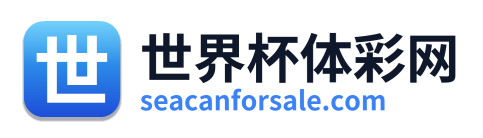 世界杯体彩网